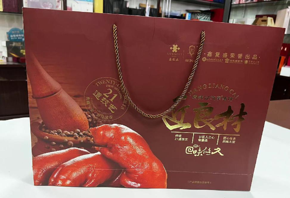 乾安礼品盒定制